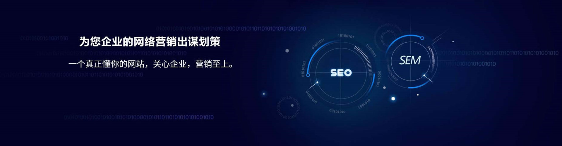 北仑竞价推广开户