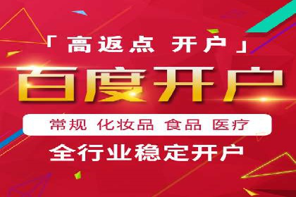 搜索引擎信息流广告的精准投放与效果提升