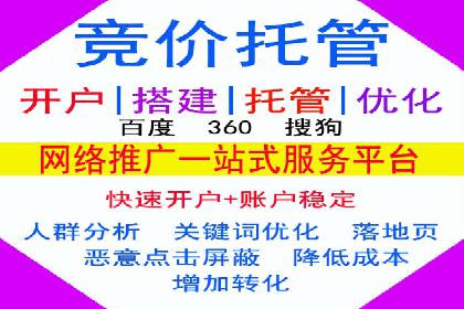 SEM营销推广实战案例：突破地域限制，走向全国