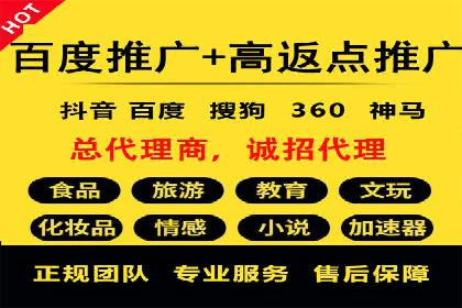 抖音广告案例：信息流广告的精准投放