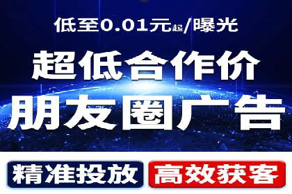 SEM账户托管优化案例深度解析